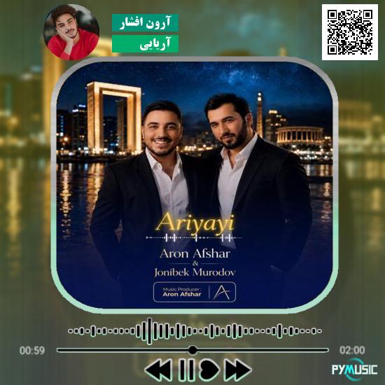 دانلود آهنگ تهران بیروت حامد زمانی